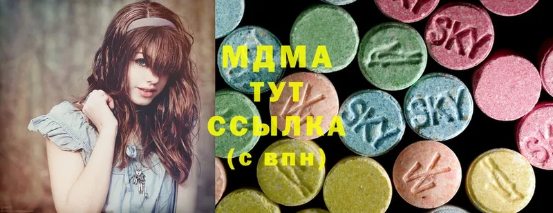 MDMA молли  цены наркотик  гидра вход  Елизово 